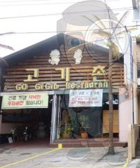 Go GiGib Restaurant