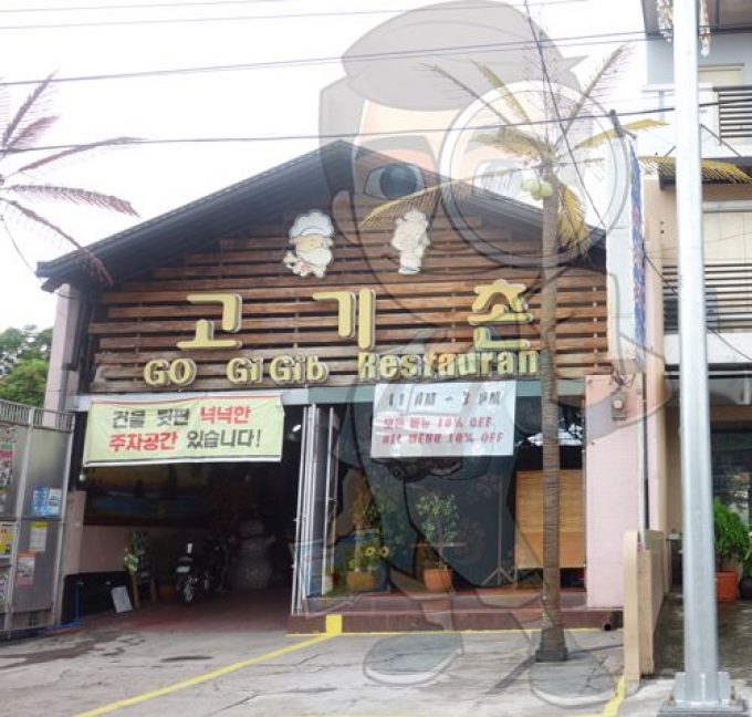 Go GiGib Restaurant